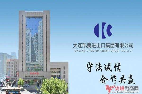 化工品供應商哪家好?