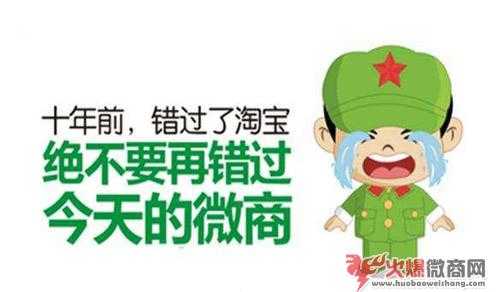 微商怎么快速出單，有什么秘訣