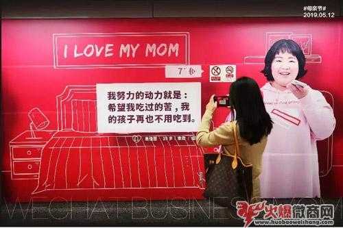 近距離專訪“微商媽媽”