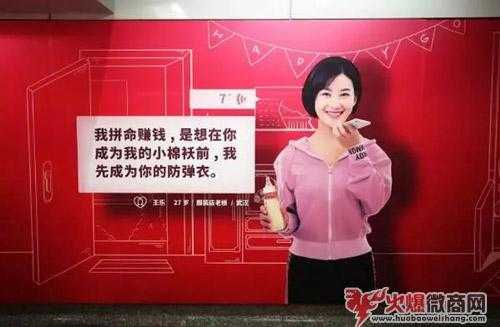 近距離專訪“微商媽媽”