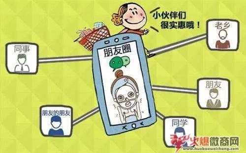 做微商丟不丟人？