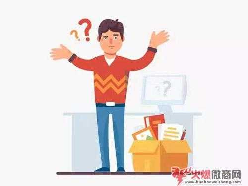 為什么做微商？大多人選擇微商的原因是什么？