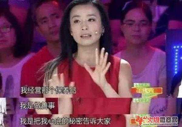微商是還是機(jī)遇？