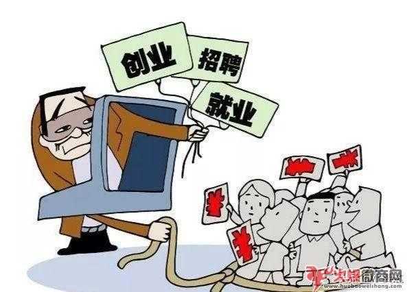 微商是還是機(jī)遇？