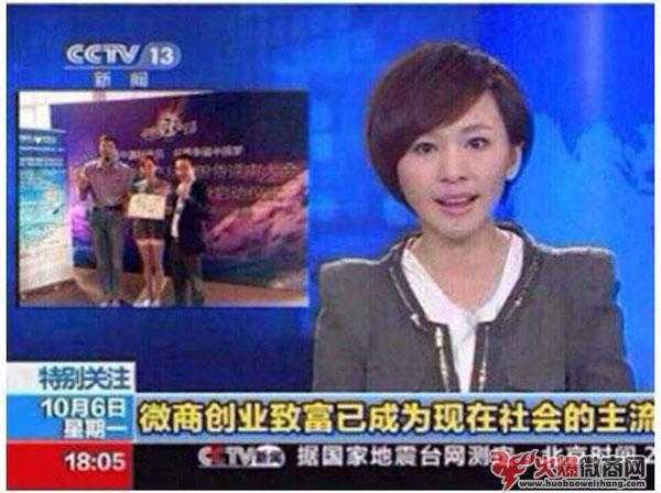 微商未來的趨勢(shì),你了解過嗎?