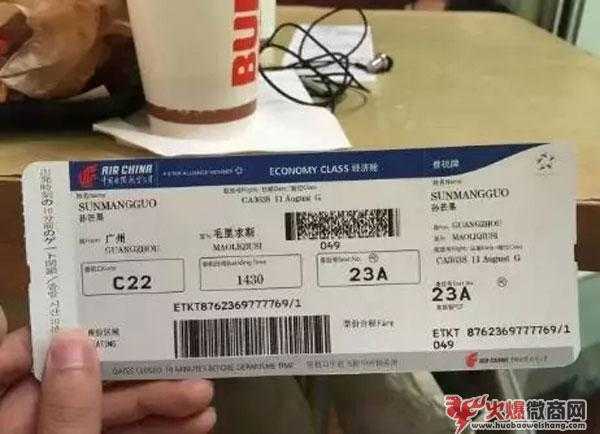 如何看待微商的“好與壞”？