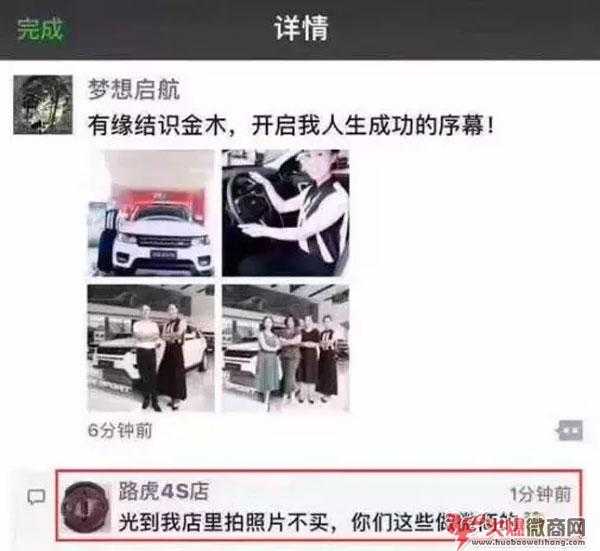 如何看待微商的“好與壞”？