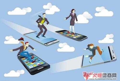 我是一個微商怎么了?