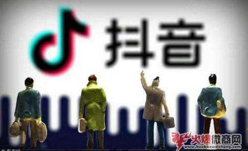 如何利用抖音做微商？五個步驟輕松上手！