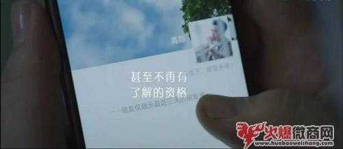 你的朋友圈，何時起變成了微商專賣店