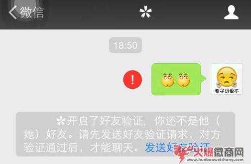 你的朋友圈，何時起變成了微商專賣店