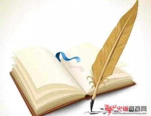 2019年的微商們，你們的微信營銷方法過時(shí)了！