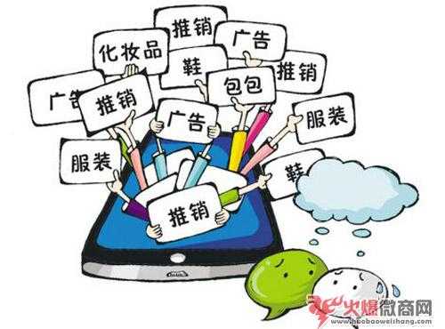 怎么分辨哪些品牌是正規微商？