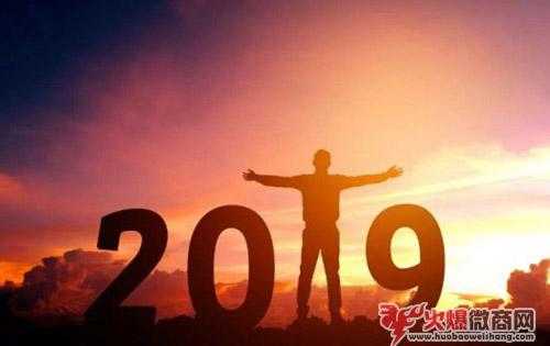 關(guān)于做微商的勵(lì)志經(jīng)典語錄2019年大全