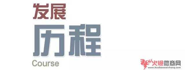 為微商正名，微商比較后的逆襲之路