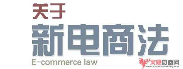 為微商正名，微商比較后的逆襲之路