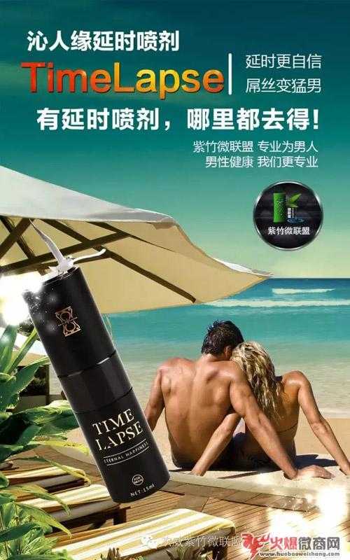 2019微商比較火的產(chǎn)品排行榜前十名