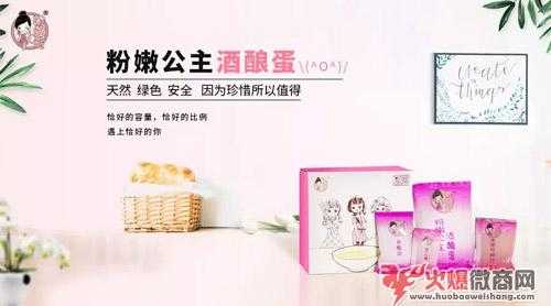 2019微商比較火的產(chǎn)品排行榜前十名