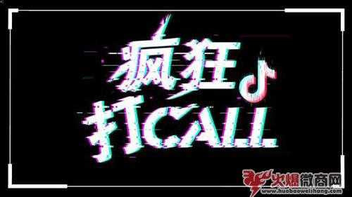 如何利用抖音做微商，這幾點(diǎn)一定要清楚！