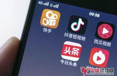 微商如何做短視頻營銷？揭秘最新方法