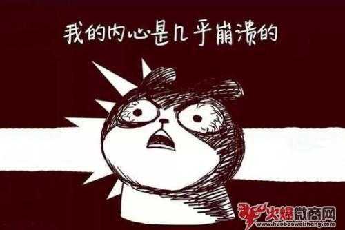 微商營銷如何用一分鐘打消顧客顧慮？