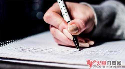 微商月入幾十萬的軟文怎么寫的