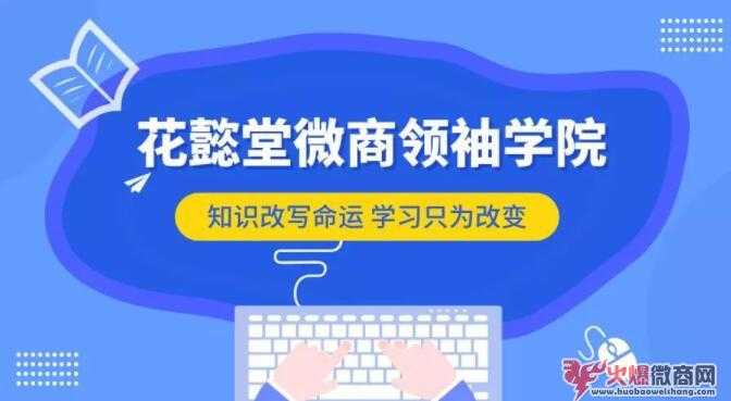 微商發朋友圈越來越沒效果,怎么辦?