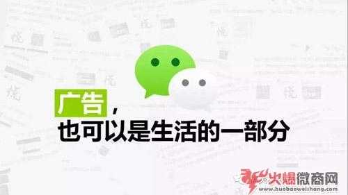 微商怎么發朋友圈才不被人屏蔽？