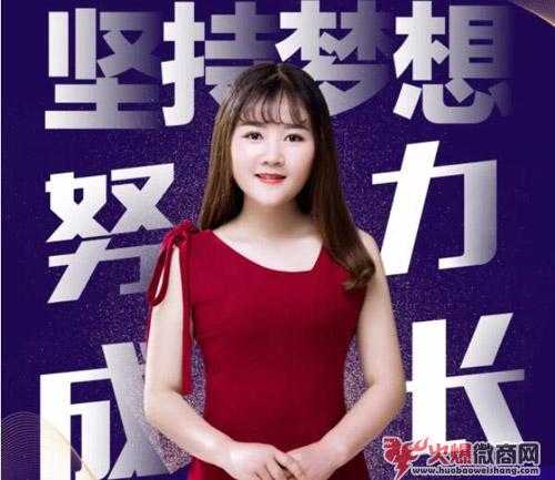 吳夢萱創業故事|3個月完美蛻變，97年寶媽的創富史