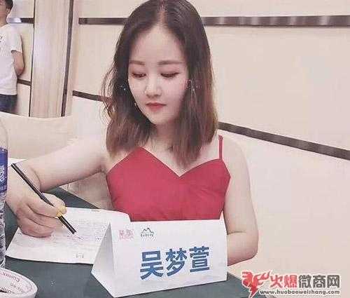 吳夢萱創業故事|3個月完美蛻變，97年寶媽的創富史