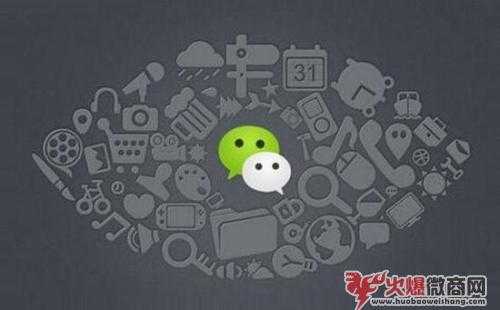 微商靠什么掙錢?怎么利用微信賺錢？
