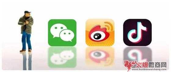 “微商”到“抖商”，一個5G新時代的發展趨勢！
