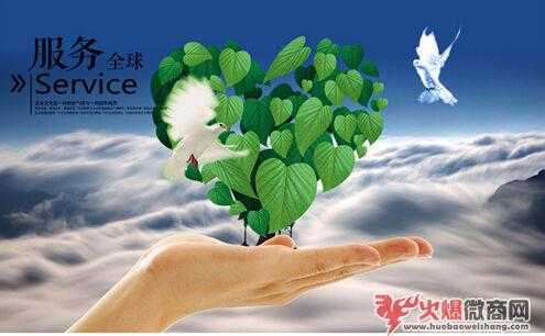 微信營銷要怎么做？如何實現高大的微商形象
