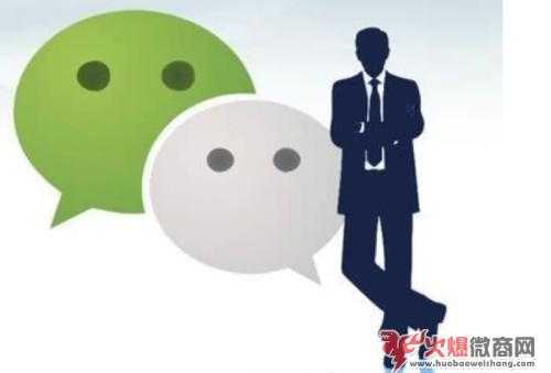 微商為什么卻值得所有人思考和學習！