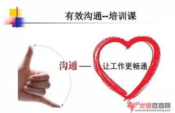 如何培養優秀的微商小伙伴