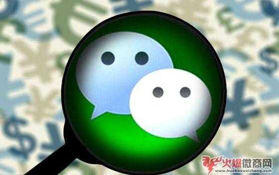 微商提高賣貨率的四大技巧