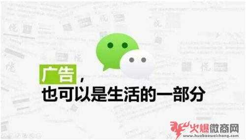 微商提高賣貨率的四大技巧