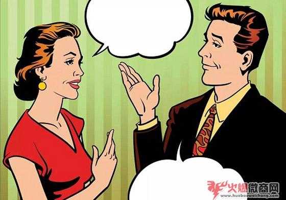 做微商如何管理團隊和代理？
