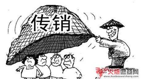 快看別中招了!微商常用的三個套路！