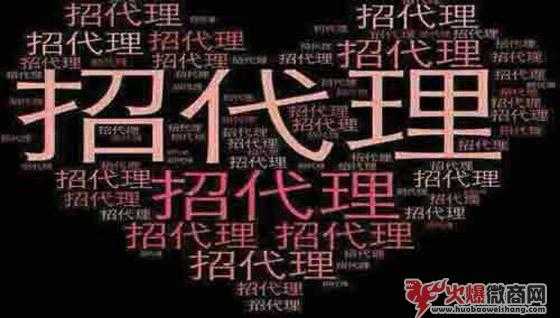新手怎樣加入微商代理？步驟有哪些