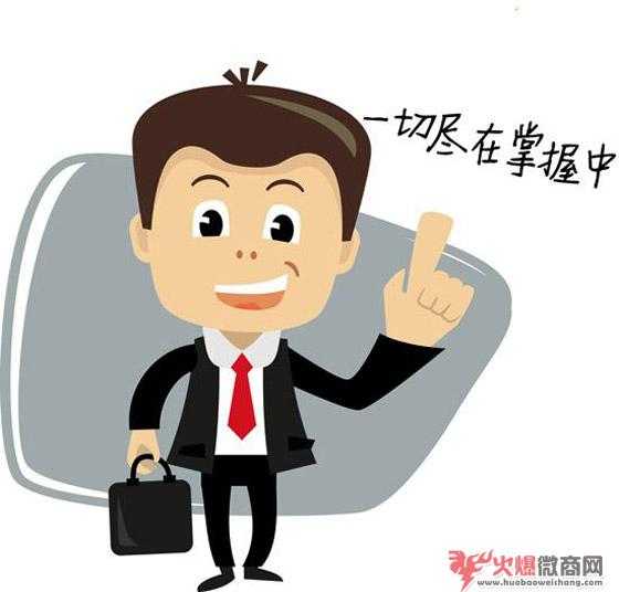 微商聊天中這些小細(xì)節(jié),能快速提高成交率