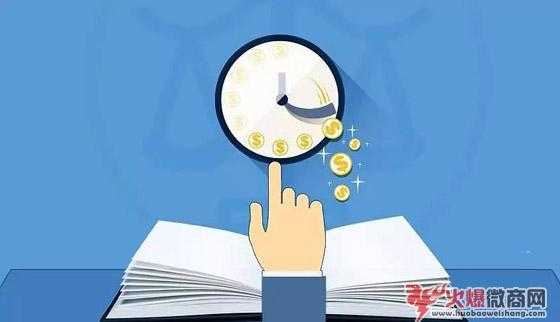 微商怎樣在一個月內做到月入過萬？