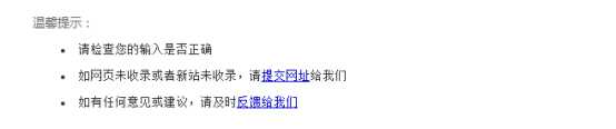 微商如何讓文章快速被搜索收錄?