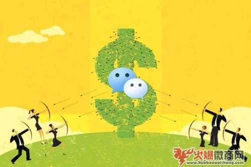 新興行業(yè)微商，怎么采取網(wǎng)購拿貨源
