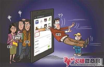 童裝代理微商，如何在家長群里宣傳