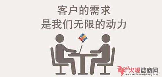 微商銷售如何快速成交客戶？