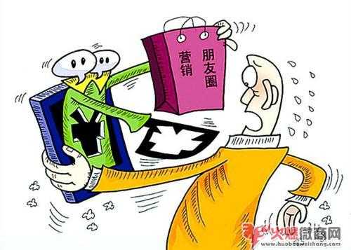 來了解一下微商代理一手貨源是怎么回事