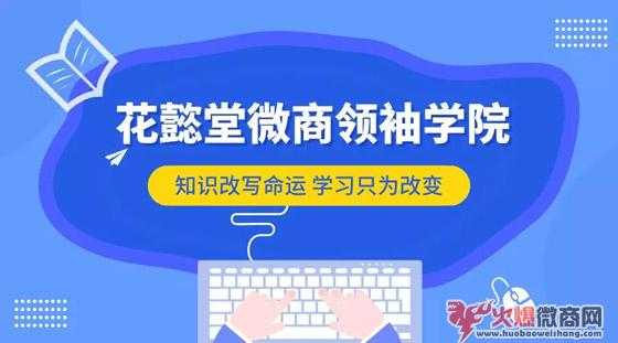 微商團隊管理最常見的問題解答
