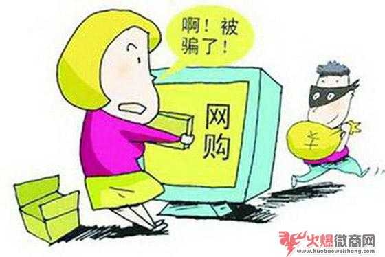 2019哪些微商即將取消？盤點一下