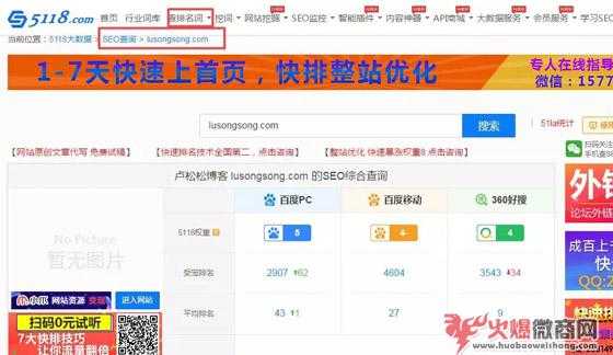 微商做百度霸屏如何選擇好的發(fā)帖平臺？